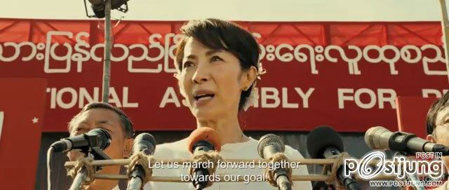 "อองชานชูจี ผู้หญิงท้าอำนาจ " ใน the lady หนังที่ อิงเรื่องจริง