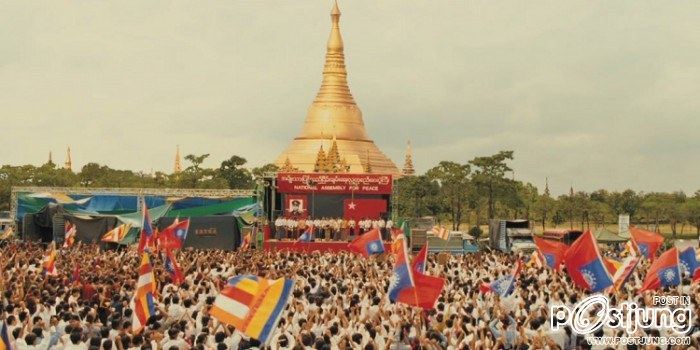 "อองชานชูจี ผู้หญิงท้าอำนาจ " ใน the lady หนังที่ อิงเรื่องจริง