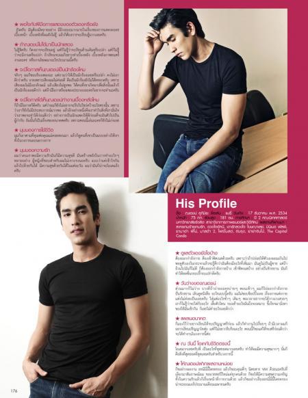 ณเดชน์ คูกิมิยะ @ VIVI Magazine no.17 February 2012