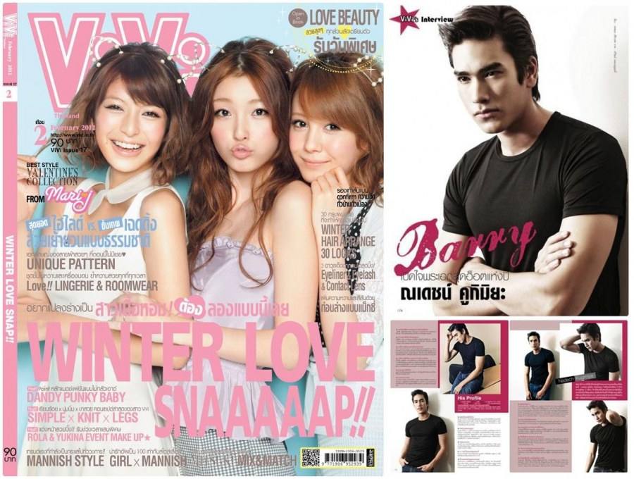 ณเดชน์ คูกิมิยะ @ VIVI Magazine no.17 February 2012