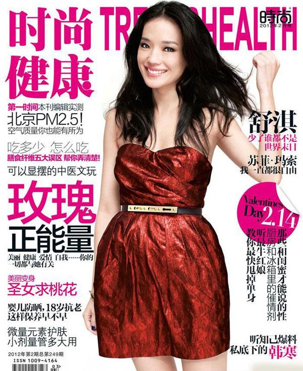 Fanny Shu (Shu Qi) @ @ Trends Health magazine February 2012