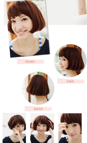 แฟชั่น ผมสั้น...เทรนด์ฮิตปี 2012