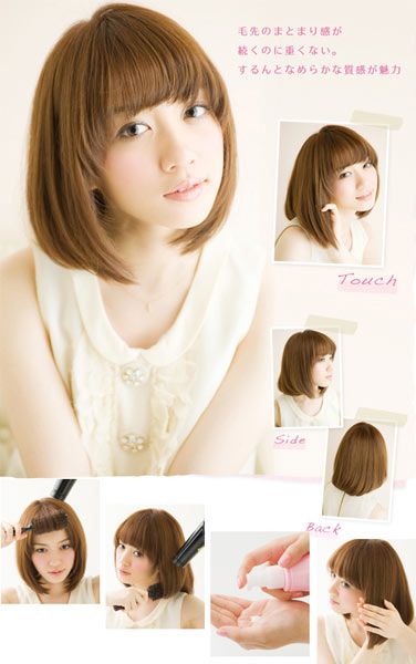 แฟชั่น ผมสั้น...เทรนด์ฮิตปี 2012