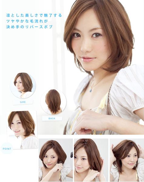 แฟชั่น ผมสั้น...เทรนด์ฮิตปี 2012