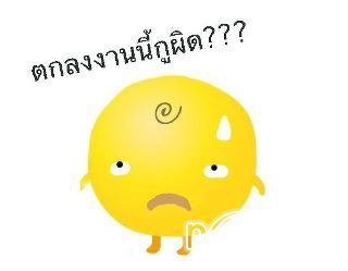 สวย รวย เริ่ด หรู เรียบ สง่าผ่าเผย ไปกับเธอ "เอ ศุภชัย"