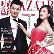 Zhao Wei & Huang Xiaoming @ Harper’s Bazaar China magazine February 2012