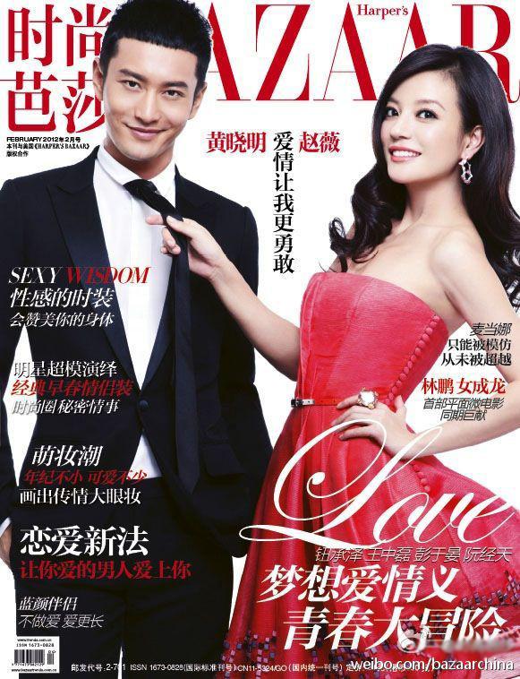 Zhao Wei & Huang Xiaoming @ Harper’s Bazaar China magazine February 2012