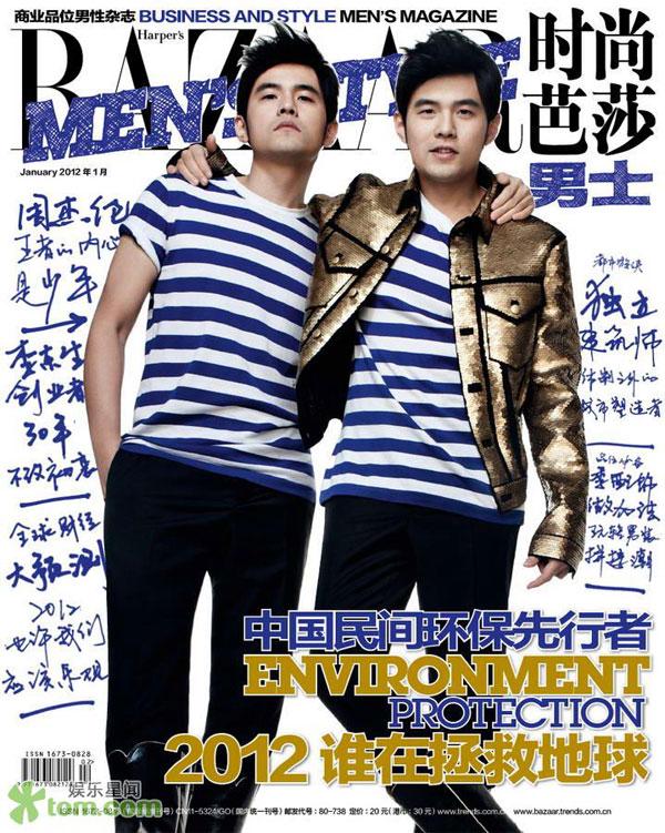 Jay Chou @ Harper’s Bazaar Men's Style January 2012