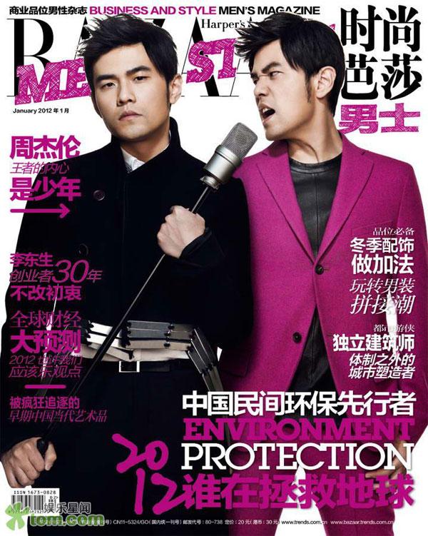 Jay Chou @ Harper’s Bazaar Men's Style January 2012