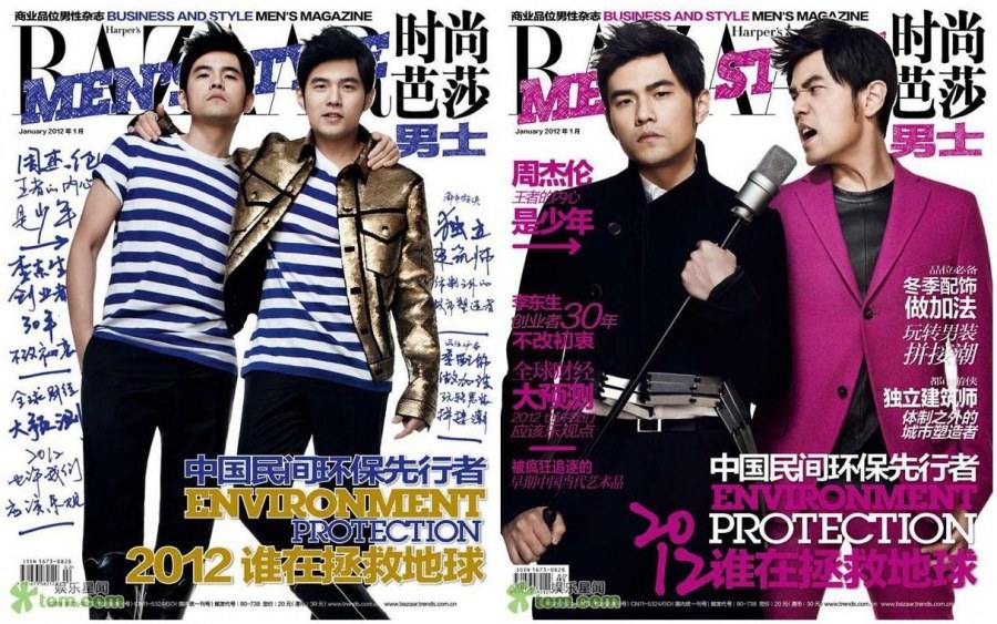 Jay Chou @ Harper’s Bazaar Men's Style January 2012