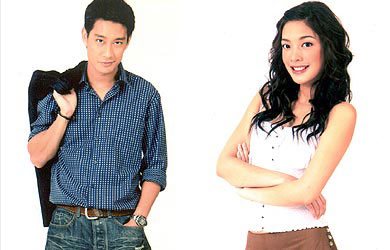 หนึ่งมิตรชิดใกล้