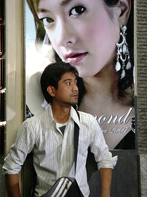 mv ฉันยังห่าง - พลพล