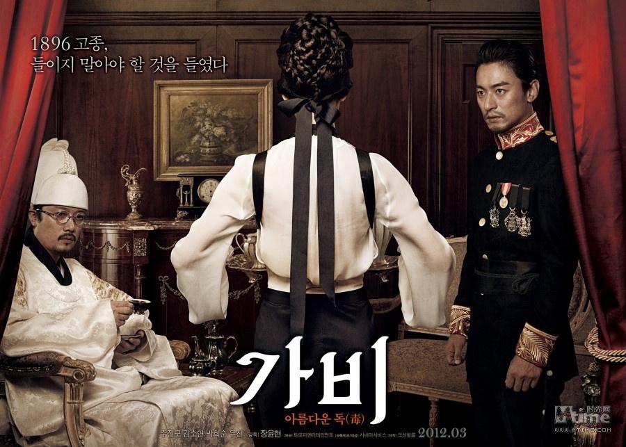 “Russian Coffee” movie posters