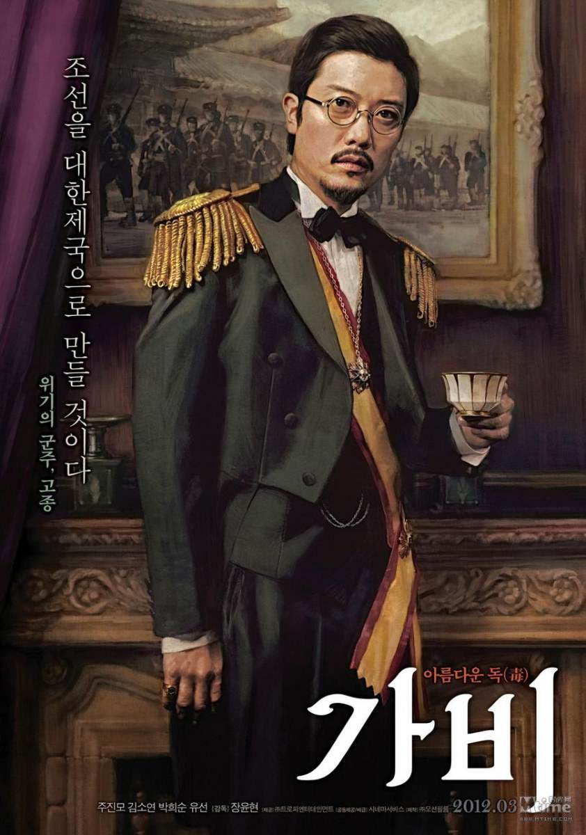 “Russian Coffee” movie posters