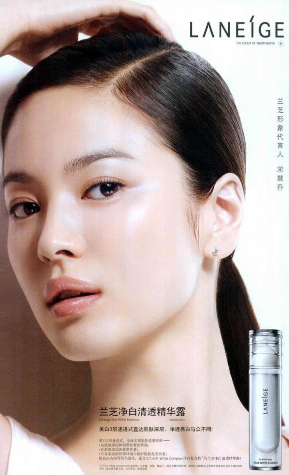 song hye kyo เธอสวยมาก