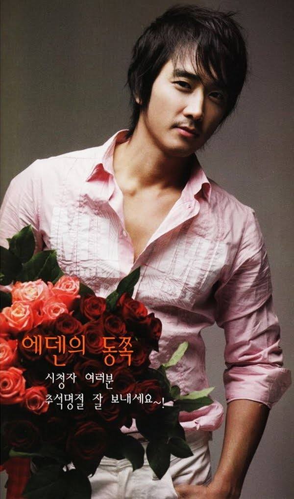 Song Seung Hun 2