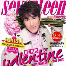 ณเดชน์ คูกิมิยะ @ SEVENTEEN no.111 February 2012