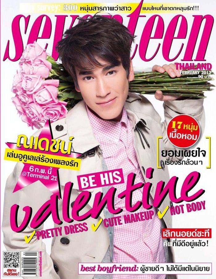 ณเดชน์ คูกิมิยะ @ SEVENTEEN no.111 February 2012