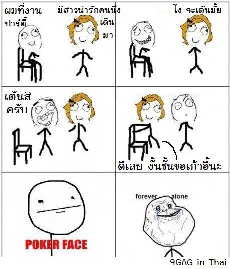 9GAG