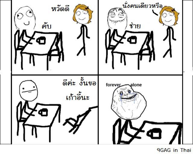 9GAG