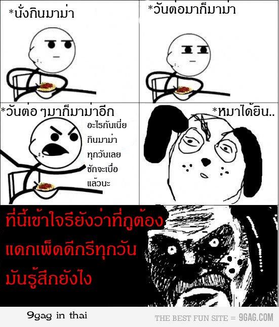 9GAG