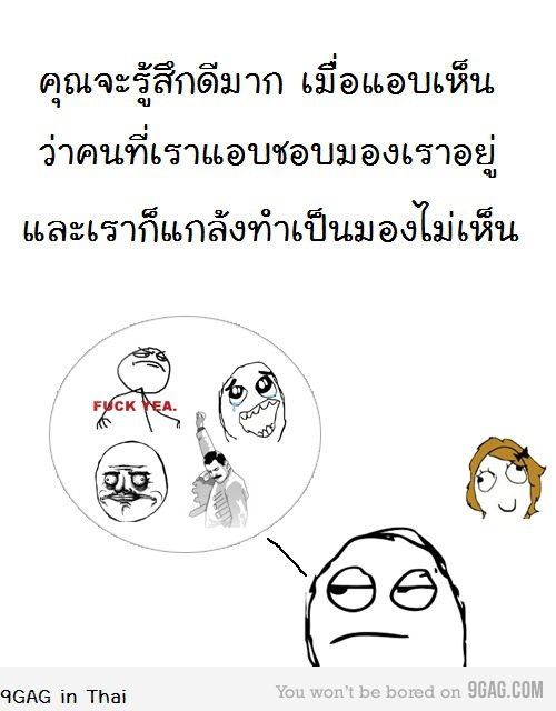 9GAG