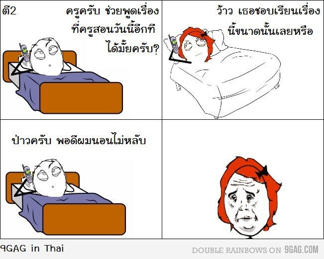 9GAG