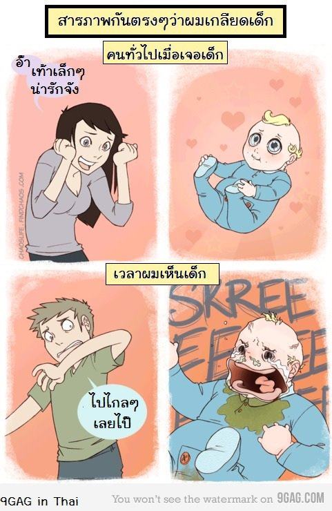 9GAG