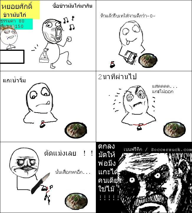 9GAG