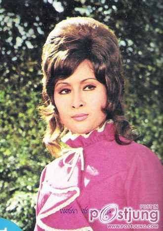 เธอสวยตลอดกาล