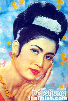 เธอสวยตลอดกาล