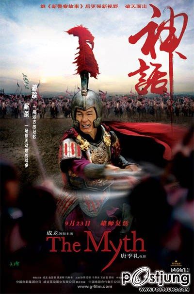 ดาบทะลุฟ้า ฟัดทะลุเวลา THE MYTH (2005)