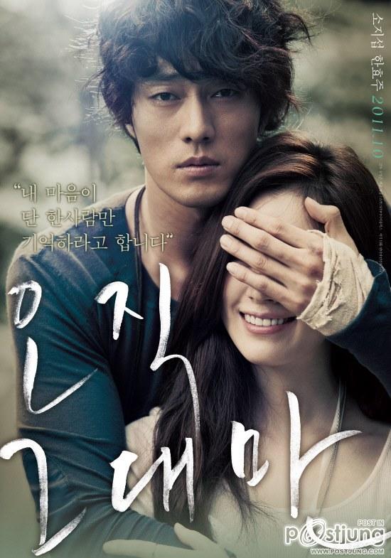 ALWAYS &ldquo;กอด&rdquo;คือสัญญา &ldquo;หัวใจ&rdquo;ฝากมาชั่วนิรันดร์