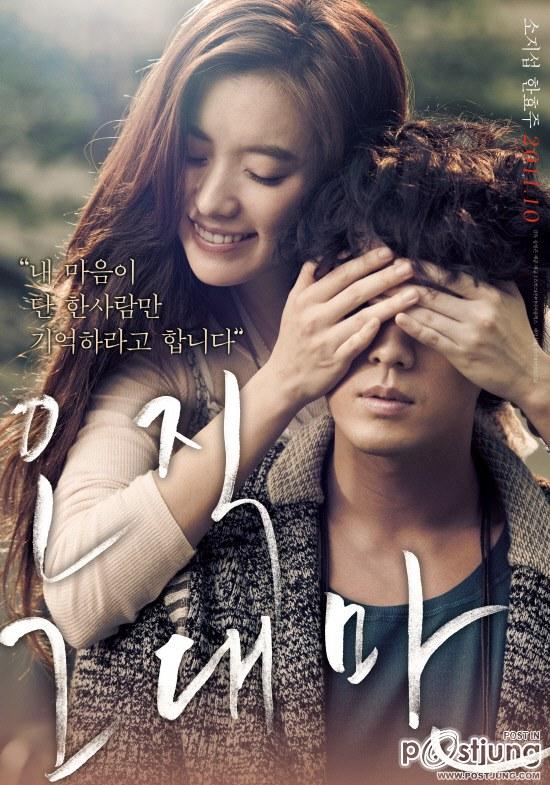 ALWAYS &ldquo;กอด&rdquo;คือสัญญา &ldquo;หัวใจ&rdquo;ฝากมาชั่วนิรันดร์