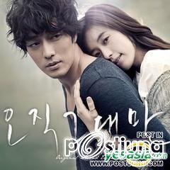 ALWAYS &ldquo;กอด&rdquo;คือสัญญา &ldquo;หัวใจ&rdquo;ฝากมาชั่วนิรันดร์