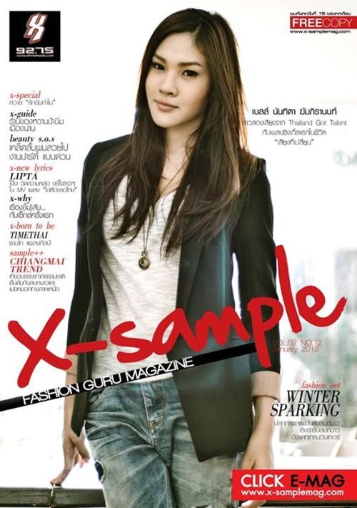 เบลล์ นันทิตา @ X-Sample Magazine vol.2 no12 January 2012
