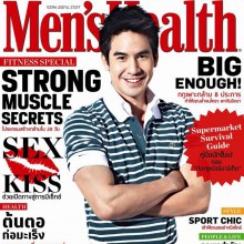 โป๊ป-โทนี่-รุจ เดอะสตาร์ @ MEN'S HEALTH vol. 6 no. 65 February 2012