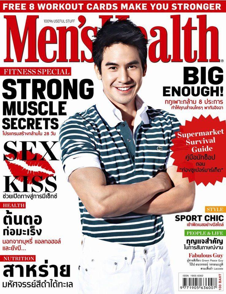 โป๊ป-โทนี่-รุจ เดอะสตาร์ @ MEN'S HEALTH vol. 6 no. 65 February 2012