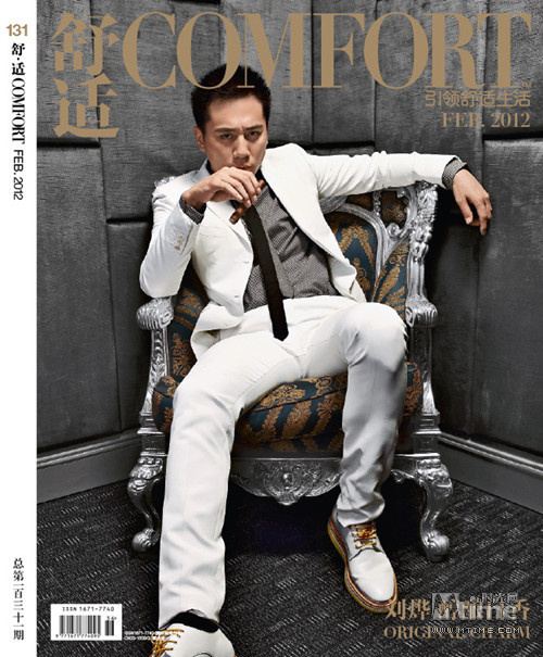 Liu Ye has double board "Comfort" and "his life "