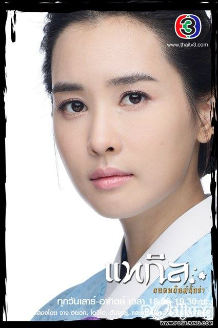 Lee Da Hae เธอน่ารักมาก