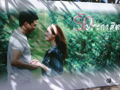 รักประกาศิต "แอฟ ทักษอร - ป๋อ ณัฐวุฒิ"...เร็วๆนี้ค่ะ