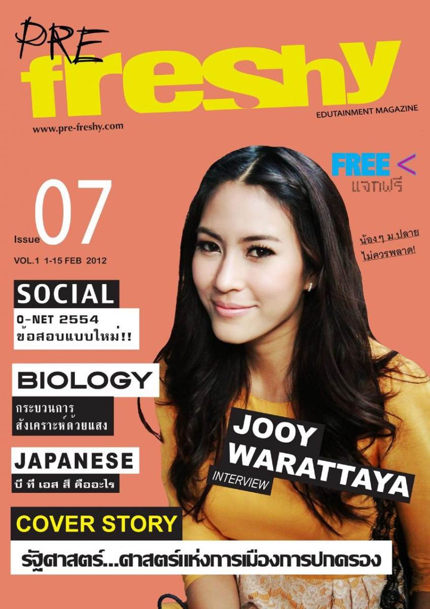 จุ๋ย-วรัทยา @ Pre-Freshy Magazine vol.1 Issue 7 February 2012