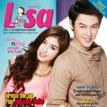 หมาก-ปริญ & มิ้นต์-ชาลิดา @ Lisa weekly 8-2-55