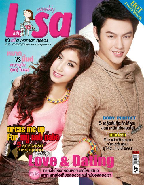 หมาก-ปริญ & มิ้นต์-ชาลิดา @ Lisa weekly 8-2-55