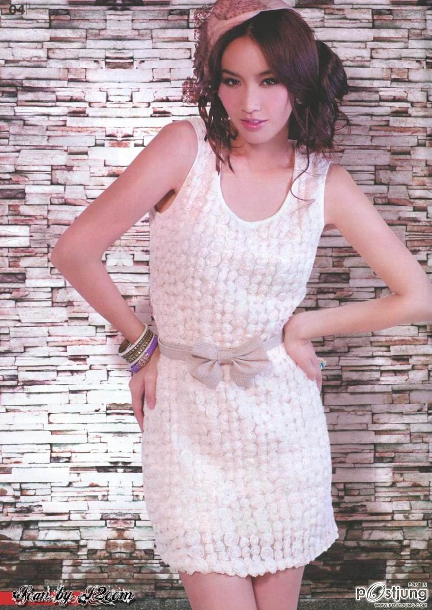 มิน พีชญา @ ภาพยนตร์บันเทิง vol.38 no.1821  February 2012