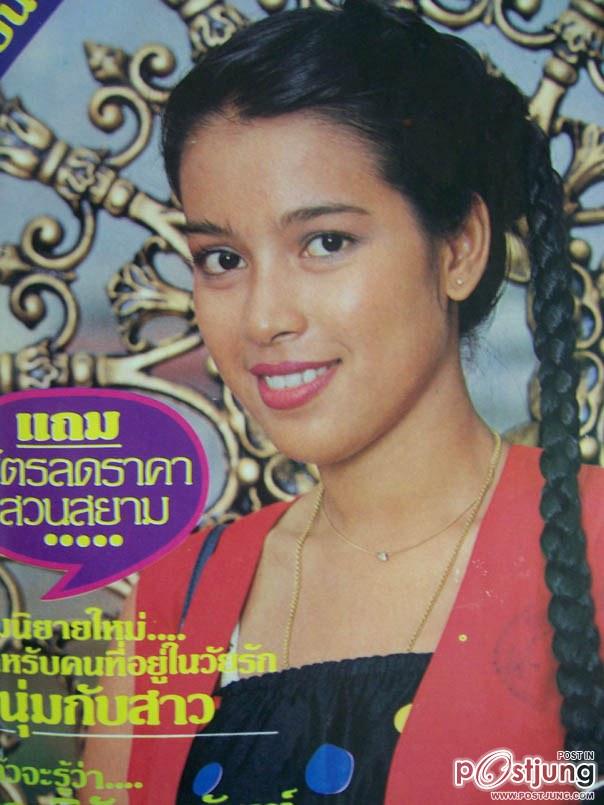 คุณอำภา ภูษิต