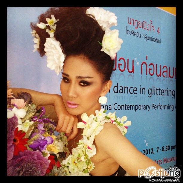 น้องเก่งศรี นางแบบรับเชิย จากวิทยาศาสตร์