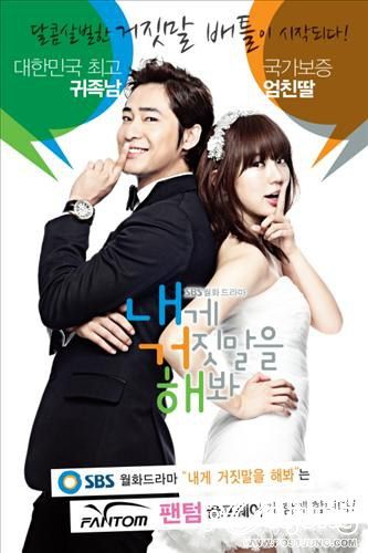 Lie to Me หนังติดในลิสต์ท็อปเท็นดังระดับ เอชีย