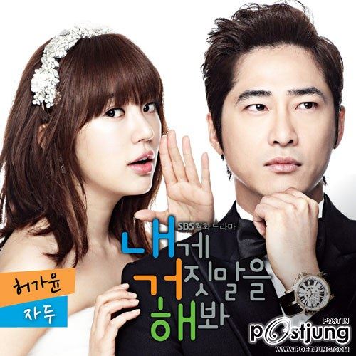 Lie to Me หนังติดในลิสต์ท็อปเท็นดังระดับ เอชีย