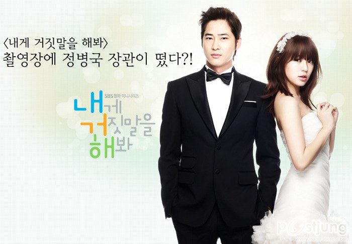 Lie to Me หนังติดในลิสต์ท็อปเท็นดังระดับ เอชีย